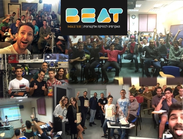 מיקס מאסטר אתר קורסים עמוד בית